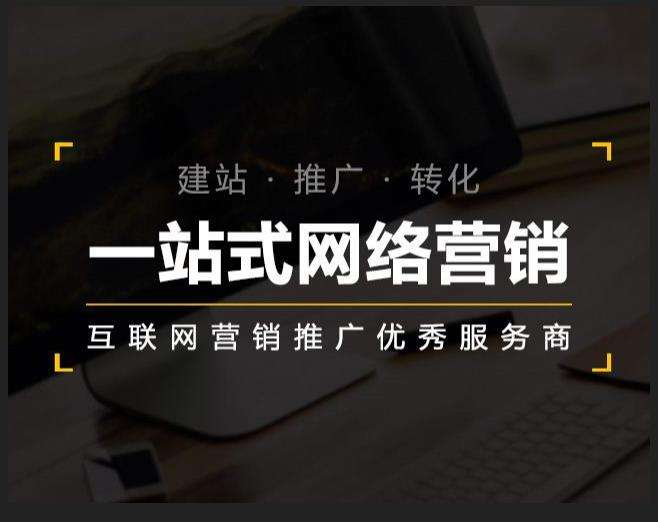 崖州企业如何怎么利用网络推广抓取潜在客户