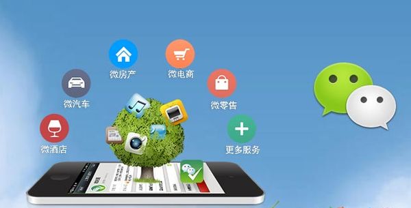 崖州分析企业微信公众号平台开发的优势有哪些？