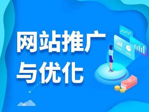 崖州电商类网络推广如何做才有更好的效果