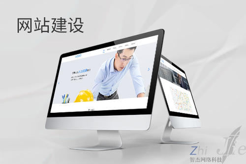 崖州网站建设公司分析网页设计如何提升吸引力
