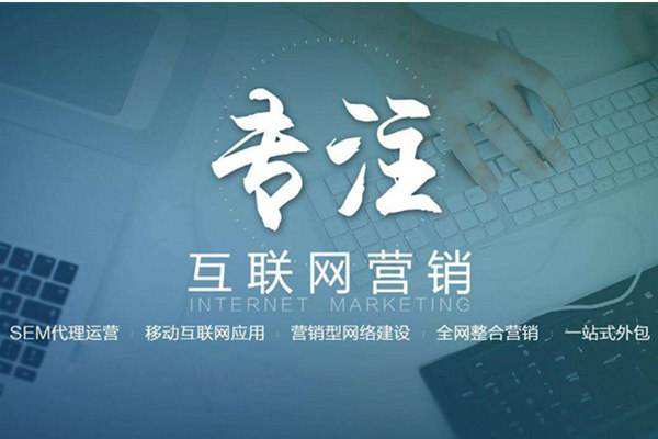 崖州电商行业做网络推广需要具备的条件有哪些