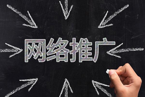崖州网络推广公司介绍几个企业软文推广的发布平台