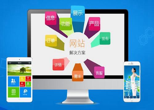 崖州如何进行网站设计才能突出产品的优势
